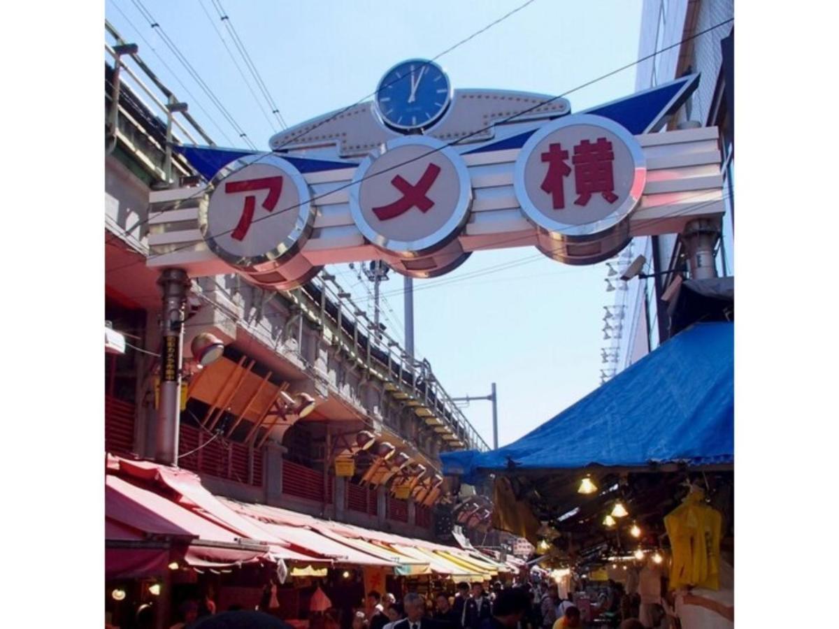 Suntargas Ueno - Vacation 08468v Tōkyō