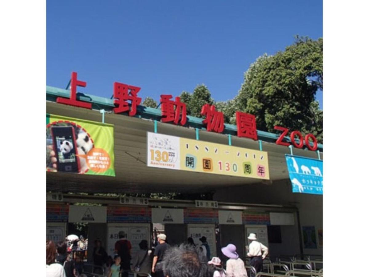 Suntargas Ueno - Vacation 08468v Tóquio
